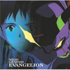 Обложка альбома Сиро Сагису «Neon Genesis Evangelion» (1995)