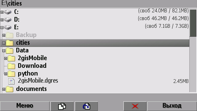 Файл:X-Plore 1.60 for Symbian 9.4.jpg