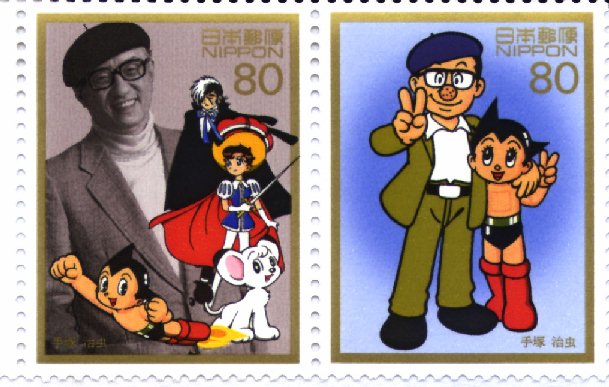 http://upload.wikimedia.org/wikipedia/ru/b/bd/Osamu_Tezuka_Stamp.jpg