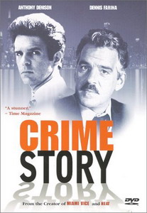 Файл:Crime-story-dvd.jpg