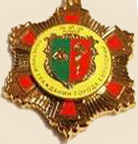 Знак Почётного гражданина Евпатории, один из ранних вариантов вручавшихся в 2000-е годы