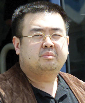 Файл:Kim jong nam.jpg