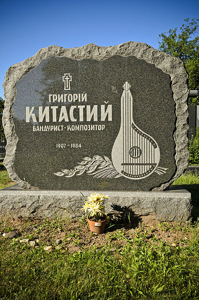 Файл:Hryhoriy Kytasty monument.jpg