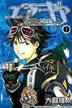 Файл:Air Gear (манга).jpg