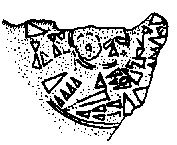 Фрагмент оттиска царской печати Хуцции I