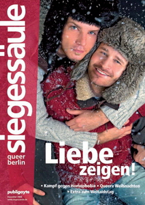 Обложка выпуска за декабрь 2008 года