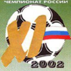 Файл:2002 Russian Premier League Logo.png