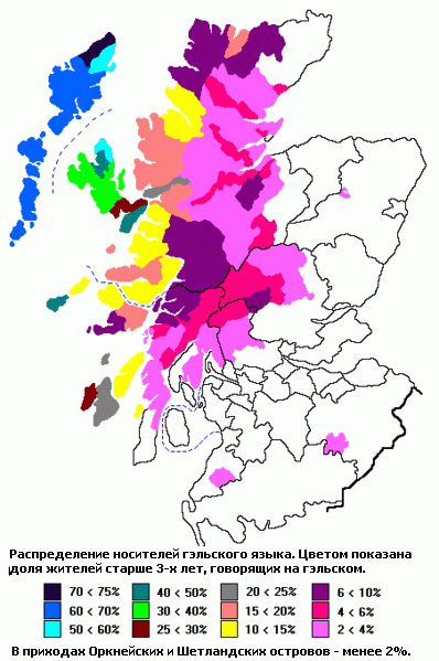 Файл:GaelicZones.gif