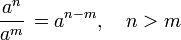 \left. {a^n\over {a^m}} \right. = a^{n-m},\quad n > m