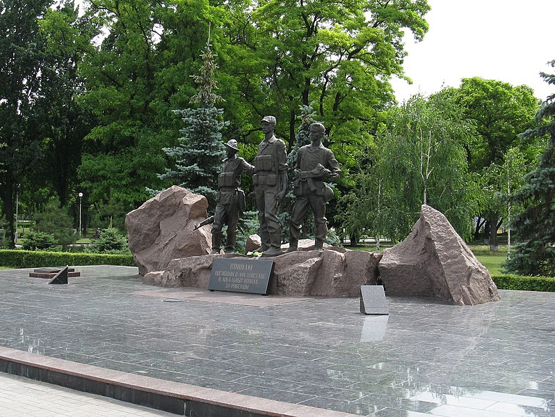 Файл:Памятник воинам-интернационалистам.jpg