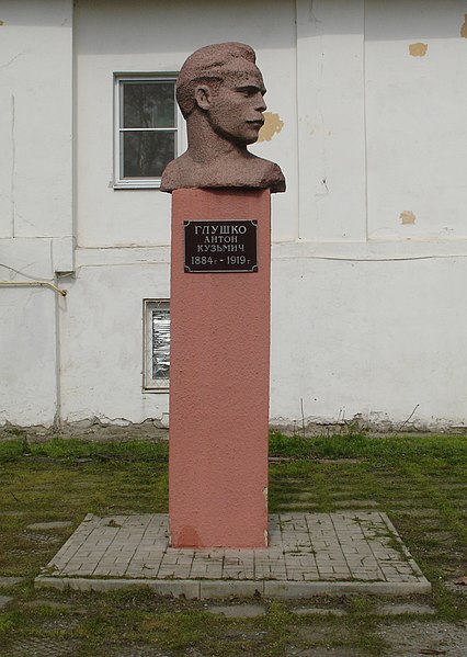 Файл:Памятник Глушко в Таганроге.jpg