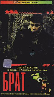 Миниатюра для Брат (фильм, 1997)