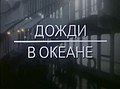 Миниатюра для версии от 10:18, 29 апреля 2020