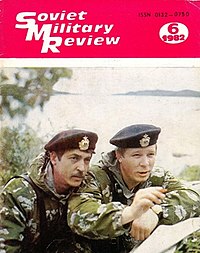 Soviet Military Review, 1982 (версия журнала на английском языке)