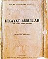 Обложка книги «История Абдуллаха» издания 1939 г.