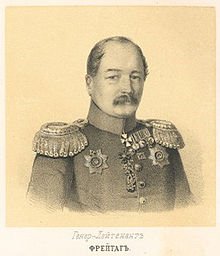 Генерал Р. К. Фрейтаг