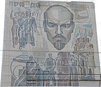 Ленин, мозаика на стене: ул. Вавилова 1
