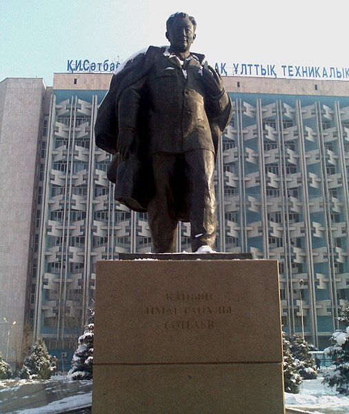 Файл:Satpayev monument.JPG