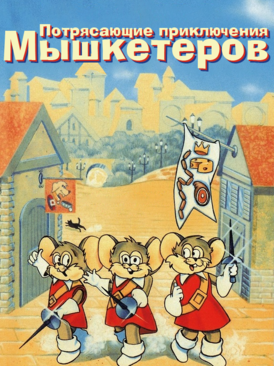 обложка DVD