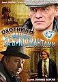 Миниатюра для версии от 08:15, 13 февраля 2012