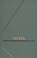 Миниатюра для версии от 16:23, 10 декабря 2013