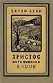 Миниатюра для версии от 18:18, 5 октября 2013