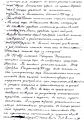 Журнал очередного собрания гл. уполномоченных Большесольского городского общественного управления. Заседание 5 мая 1916 года. Стр. 2.