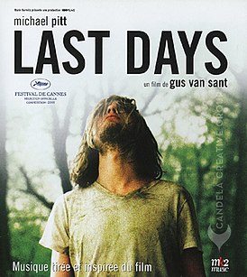 Обложка альбома различных исполнителей «Last Days: Musique inspirée et tirée du film» ()