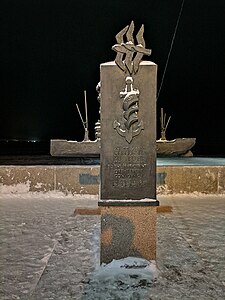 Памятник участникам Северных конвоев 1941—1945  гг.