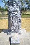 Памятник Д. М. Карбышеву в войсковой части 45767