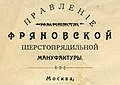 Миниатюра для версии от 06:16, 19 июля 2019