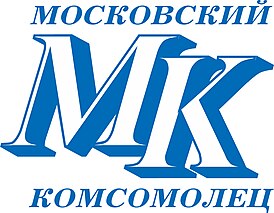 Moskovskiy komsomolets logo.jpg