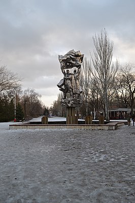 Фонтан на центральной площадке парка