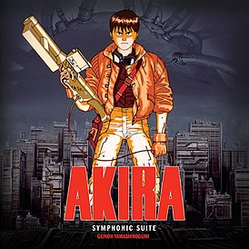 Обложка альбома Geinoh Yamashirogumi «Akira Symphonic Suite[15]» ()