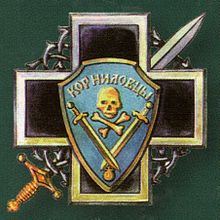 Знак Корниловского ударного полка (современная стилизация)