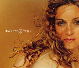 Обложка сингла Мадонны «Frozen» (1998)