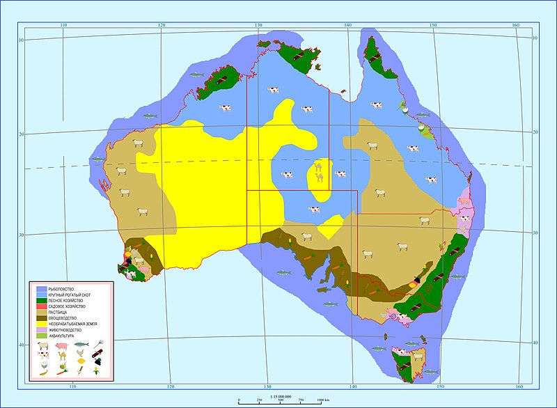 Файл:Australian agricultural map ru.jpg