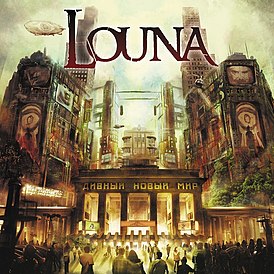 Обложка альбома Louna «Дивный новый мир» (2016)
