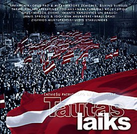 Обложка альбома различных исполнителей «Tautas laiks (Latviešu patriotisko dziesmu izlase)» ()