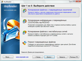 Скриншот программы AnyReader