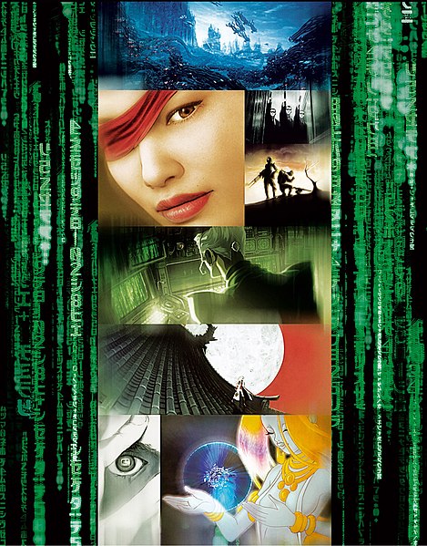 Файл:The Animatrix poster.jpg