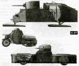 Внизу — изображение бронеавтомобиля