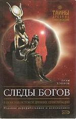 Издание на русском языке