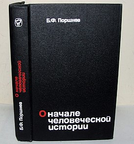 Обложка первого издания 1974 года