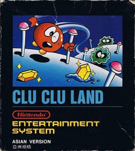 Обложка азиатской версии Clu Clu Land