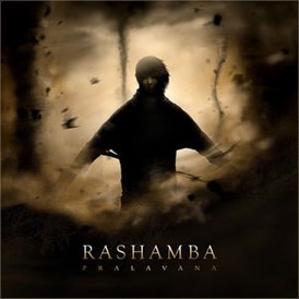 Обложка альбома группы Rashamba «Pralavana» (2009)