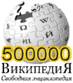 Миниатюра для версии от 14:28, 23 февраля 2010