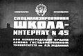 Миниатюра для версии от 19:50, 15 октября 2013