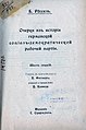 Миниатюра для версии от 17:52, 27 ноября 2018