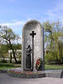 Памятник военным медикам и медикам госпиталей периода Великой Отечественной войны